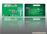 找到啦！金信智能卡会员卡行情全攻略（1:1起计量+款式实拍）